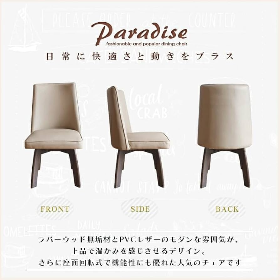 ⭐︎値下げします⭐︎引き取り限定　ブラウン スタイリングチェア 360度回転 スタイリングチェア NAPOLI ブラウンの通販｜セブンビューティー